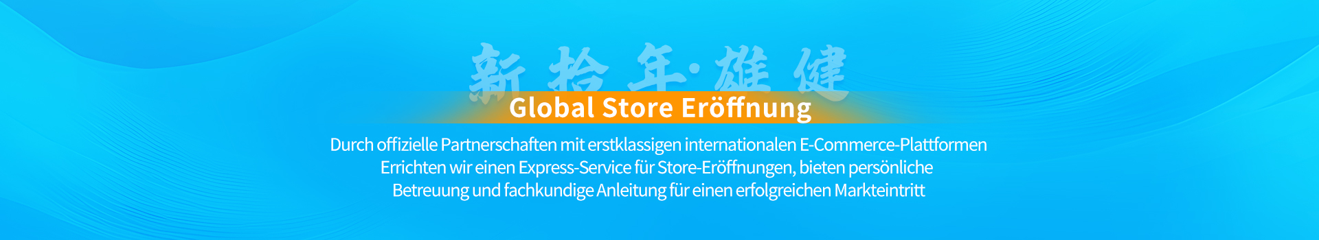 Globaler Vertrieb