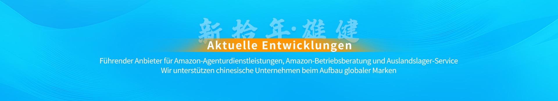 Unternehmens