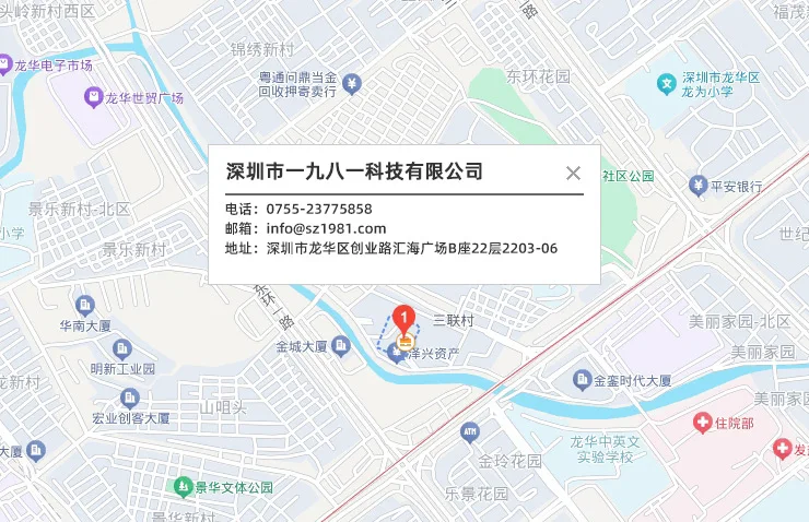 联系我们