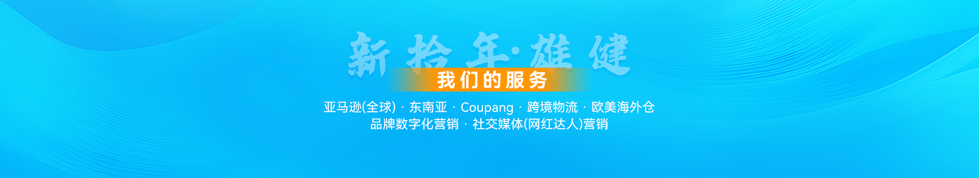 Coupang酷澎