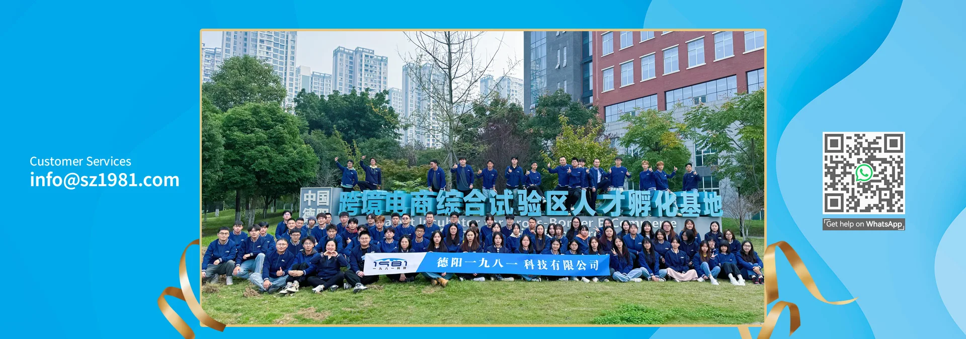 Amazon Expert Team of 1981 Deyang