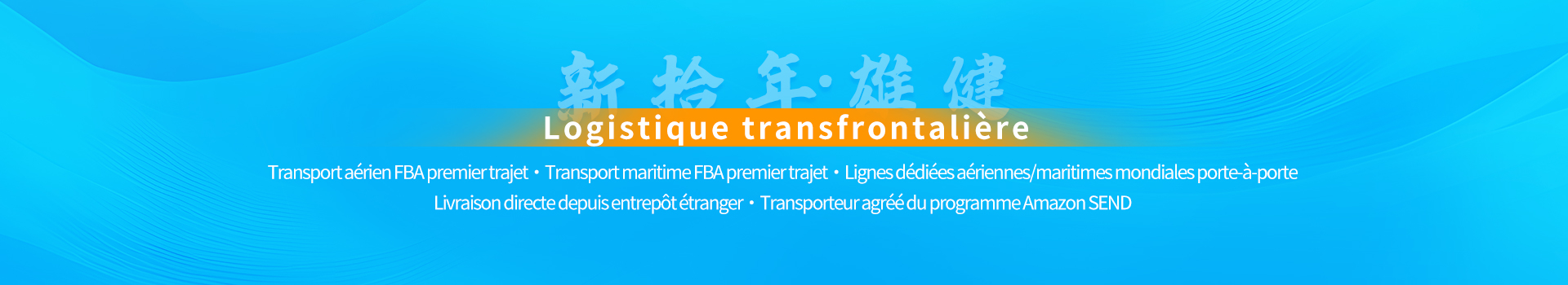 Spedizione FBA Prep