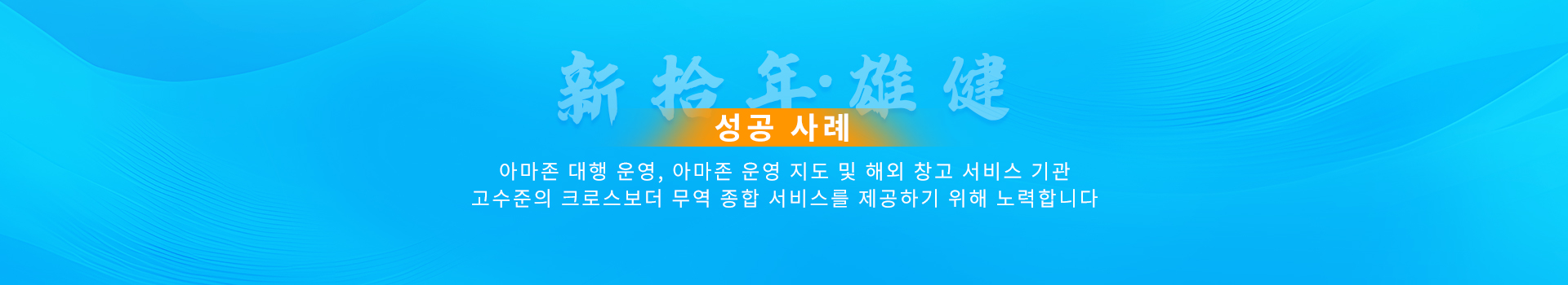 사례