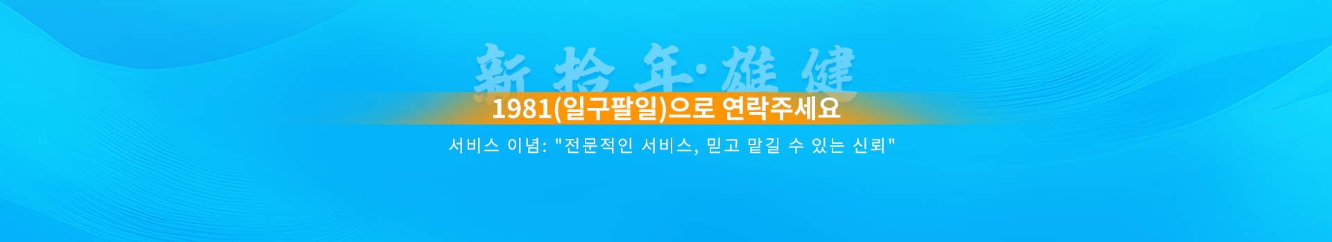 문의하기