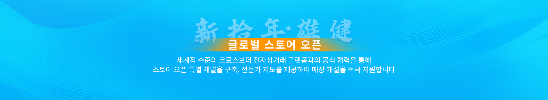 소형 화물 특급 배송