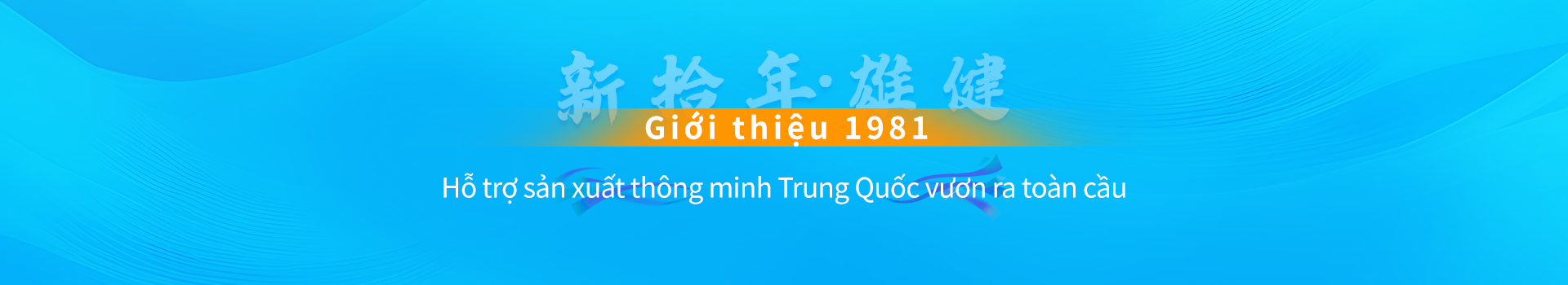 Ban lãnh đạo