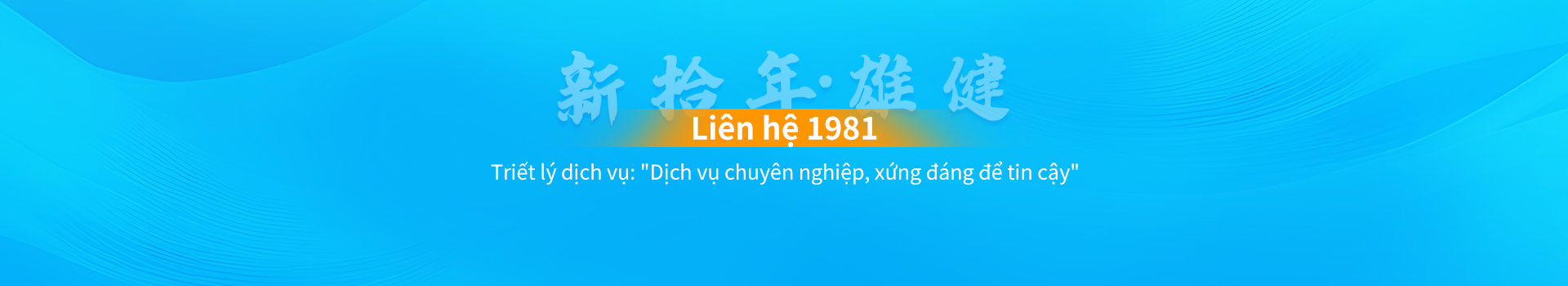 Liên hệ