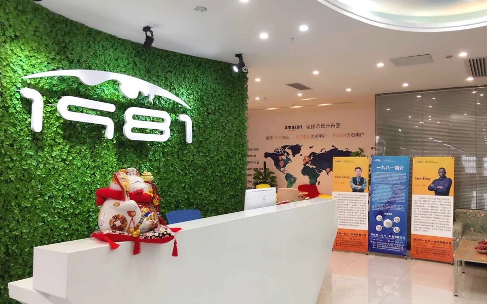 Our Offices