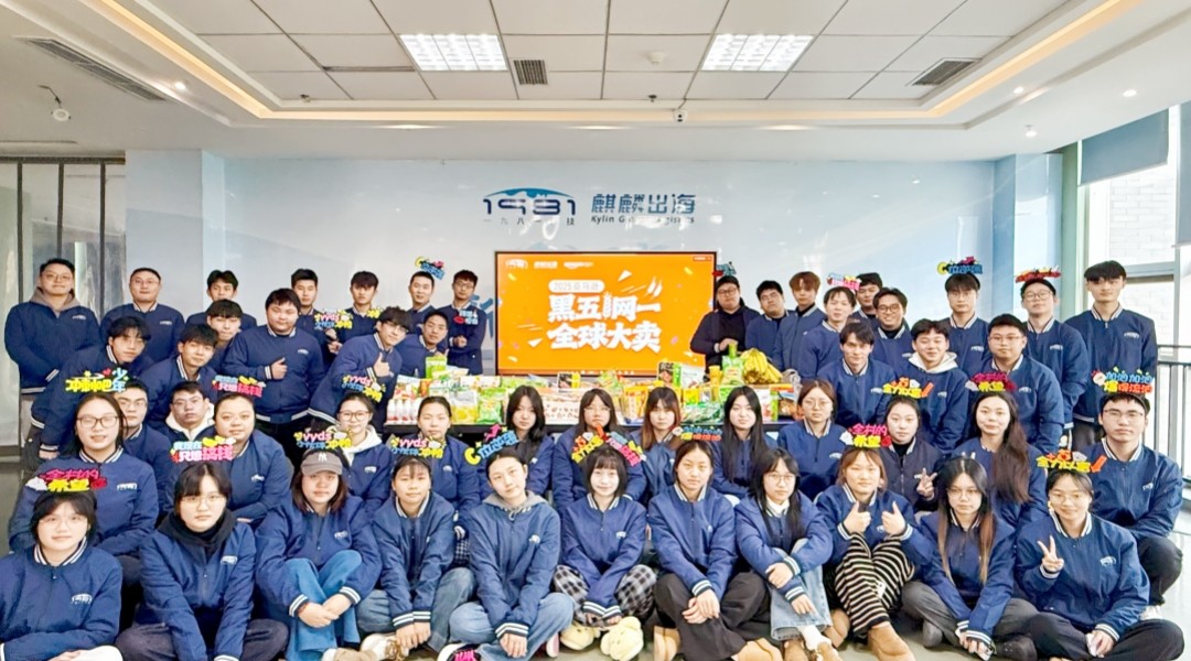 1981 科技 2025 亚马逊黑五 & 网一收官战报