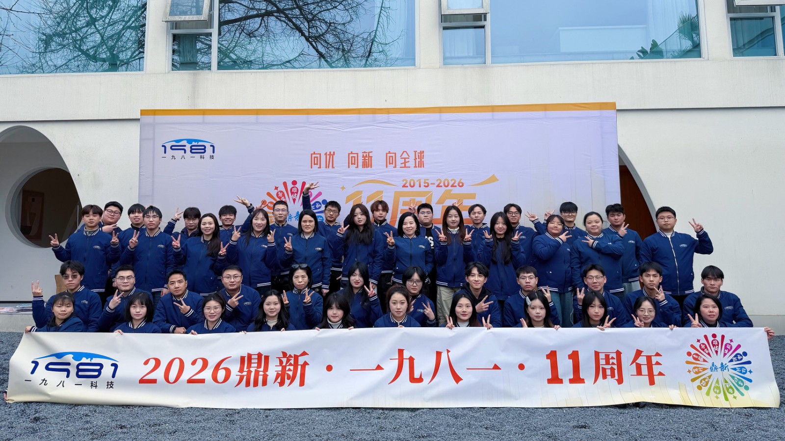 鼎立山河之势，智启贸易新篇。新程纵览四海，破浪正待今