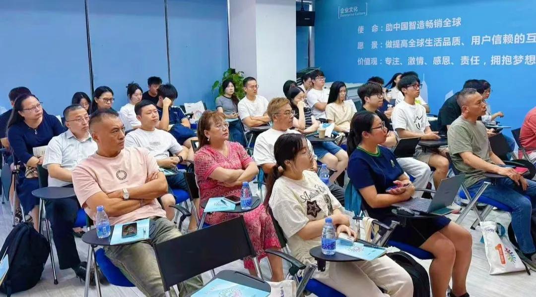 Amazon & TikTok 双平台深圳分享会
