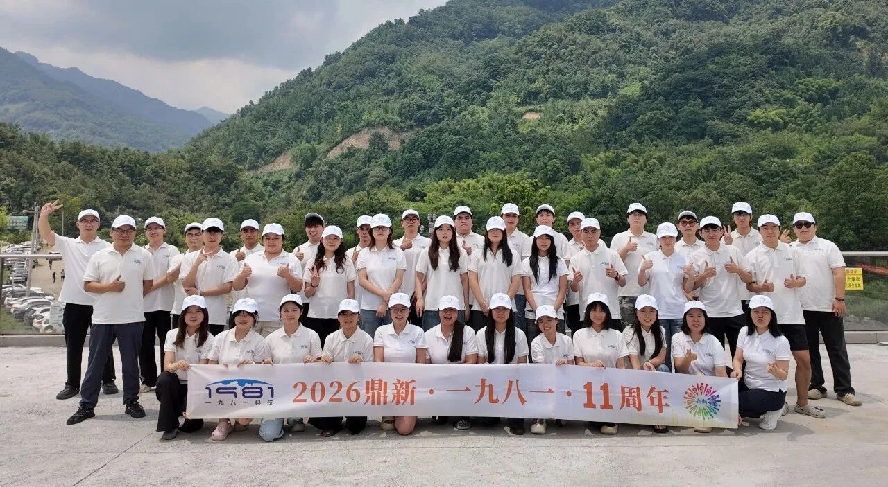 2026 · 鼎新丨逐浪凝心庆十一载，成都德阳团建燃情收官