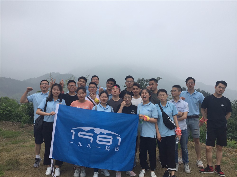 杭州亚马逊代运营团队登山7.jpg