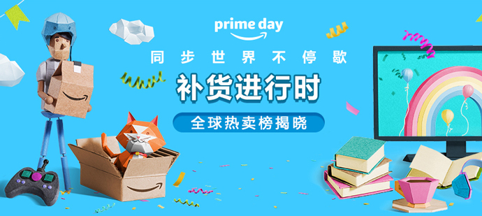 Prime会员返场折扣补货正在进行时