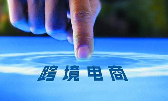 中国卖家借亚马逊Prime会员日热度出海