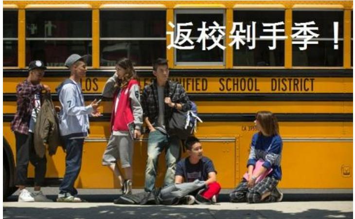 备战2018年终旺季，你做好准备了吗?