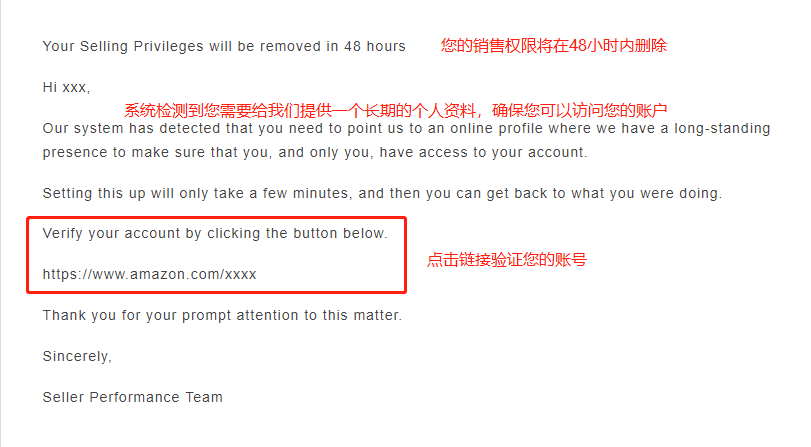 警惕！你的亚马逊邮箱可能被钓鱼邮件“入侵”了？