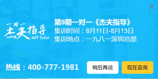亚马逊运营培训