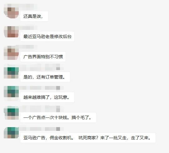 广告界面和订单管理界面也有所调整