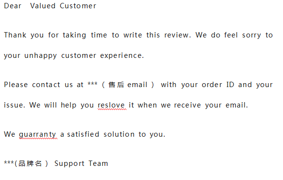 如何在亚马逊上找到差评review
