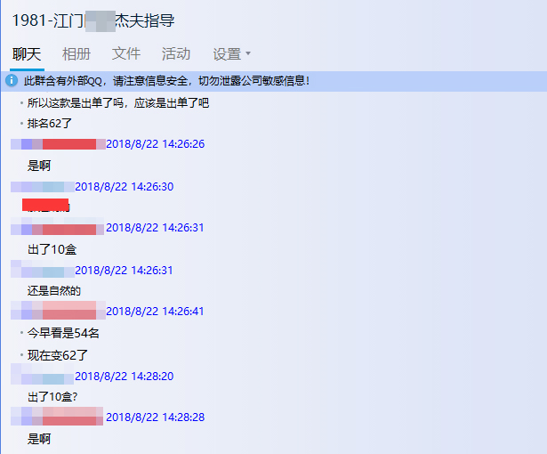 亚马逊培训