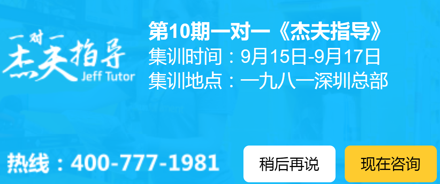 亚马逊培训