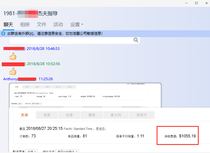 亚马逊培训