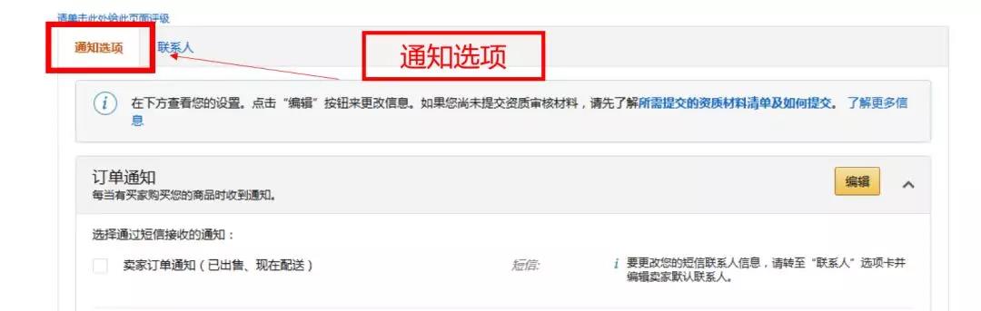 跨境电商代运营：这两件小事没什么了不起，但千万别错过!