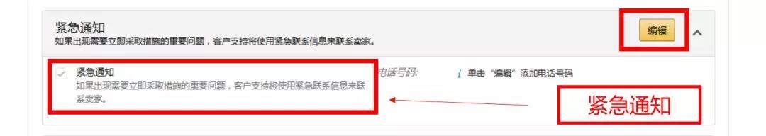 跨境电商代运营：这两件小事没什么了不起，但千万别错过!