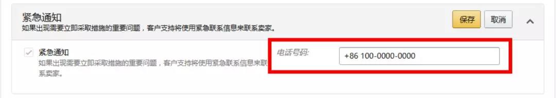 跨境电商代运营：这两件小事没什么了不起，但千万别错过!