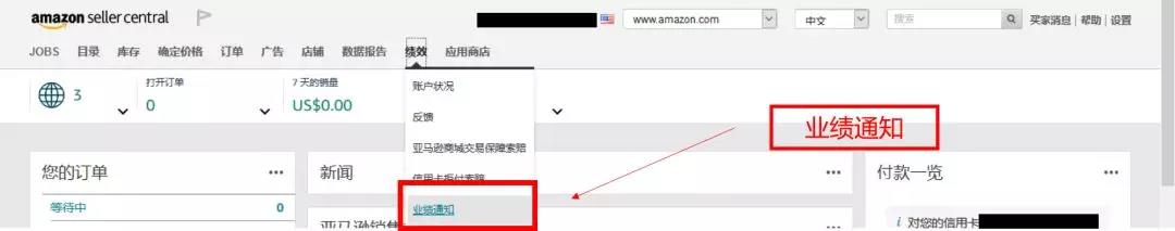 跨境电商代运营：这两件小事没什么了不起，但千万别错过!