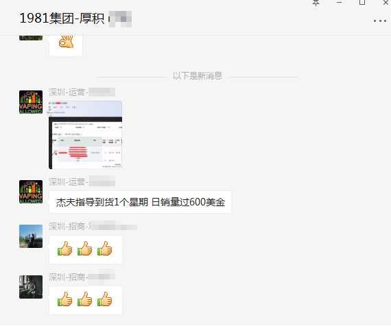 亚马逊代运营