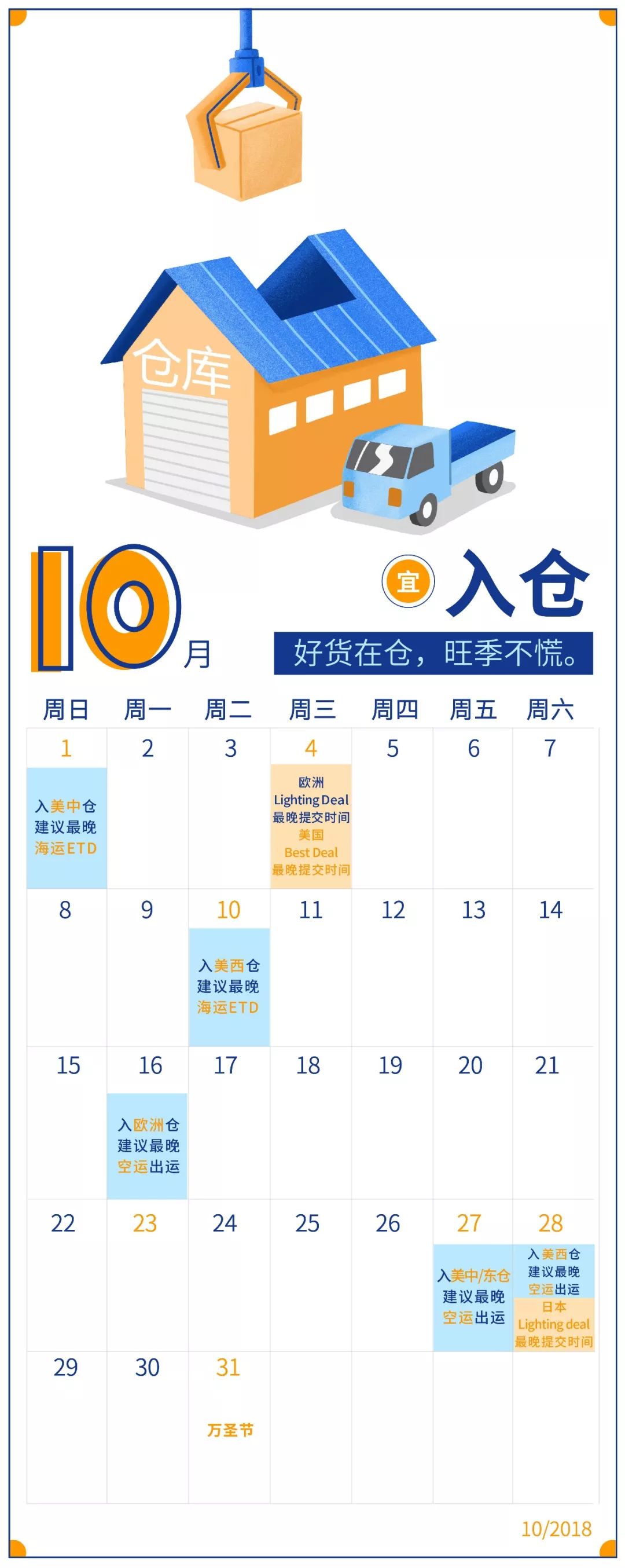 亚马逊全球开店.jpg