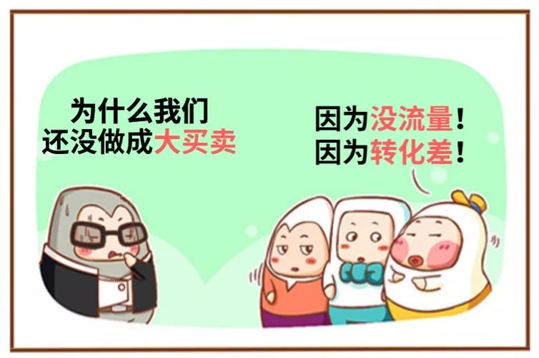 流量转化！Amazon Business又放大招啦.jpg