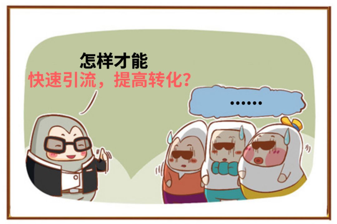 流量转化！Amazon Business又放大招啦.jpg