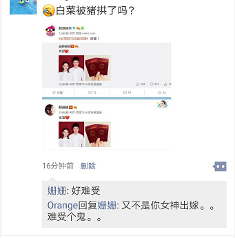 赵丽颖和冯绍峰结婚了.jpg