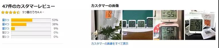 亚马逊全球开店揭露亚马逊首次“解禁”日本当地卖家秒出单的奥秘.jpg