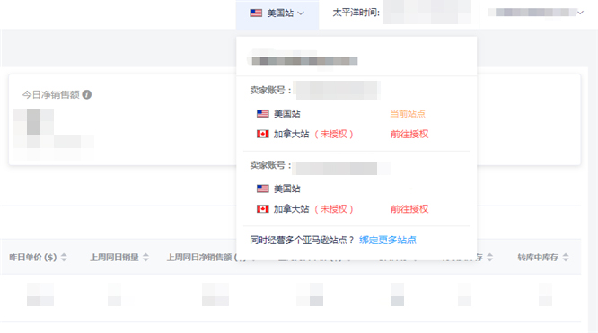 亚马逊跨境卖家重大福利，完美替代海卖助手的工具来了.jpg