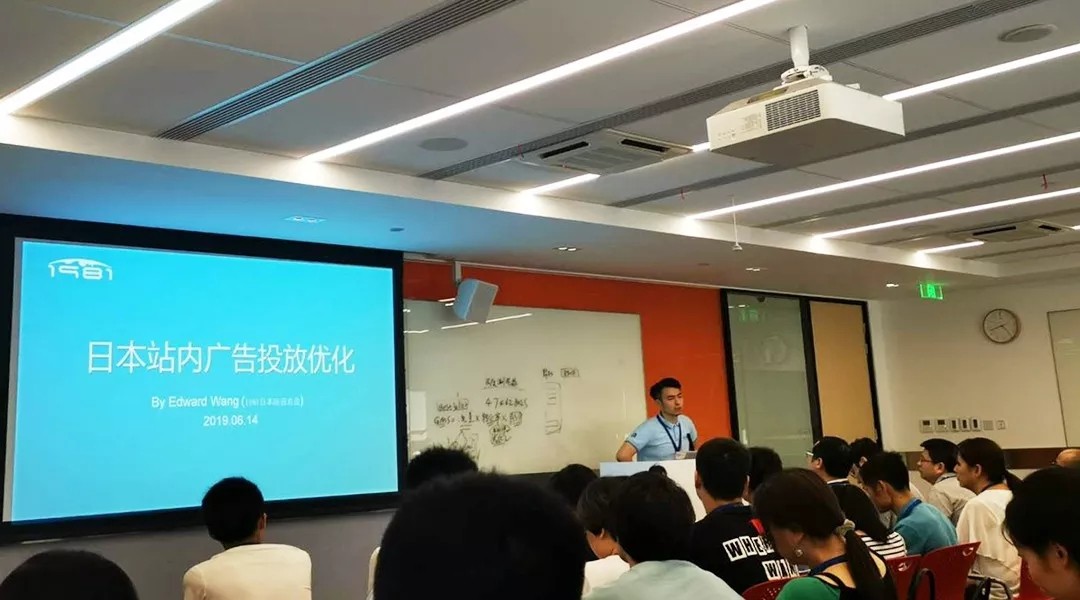 亚马逊运营培训