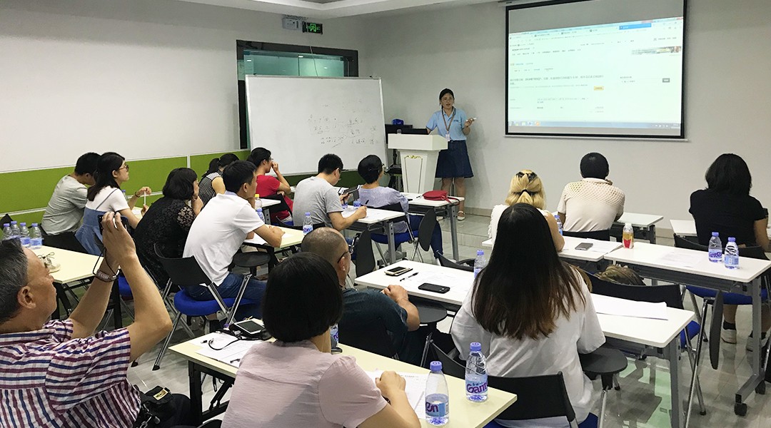 亚马逊基础知识培训