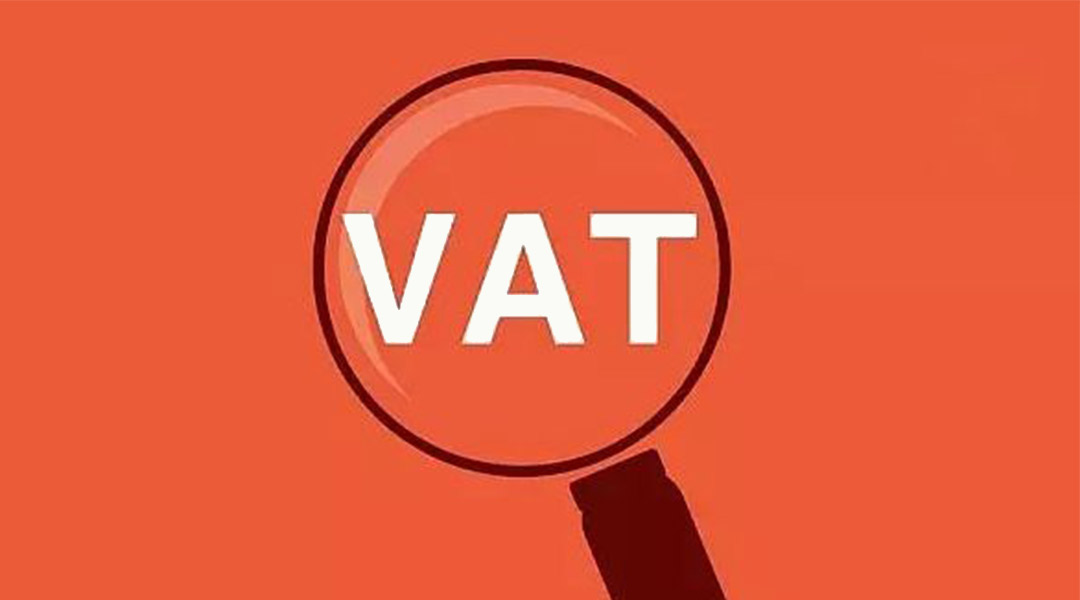 来自亚马逊的一封法国VAT税合规的通知