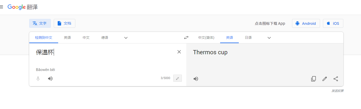 不懂英语怎么在亚马逊上开店
