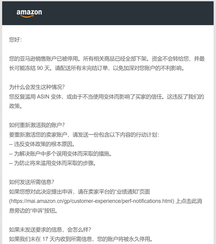 亚马逊培训