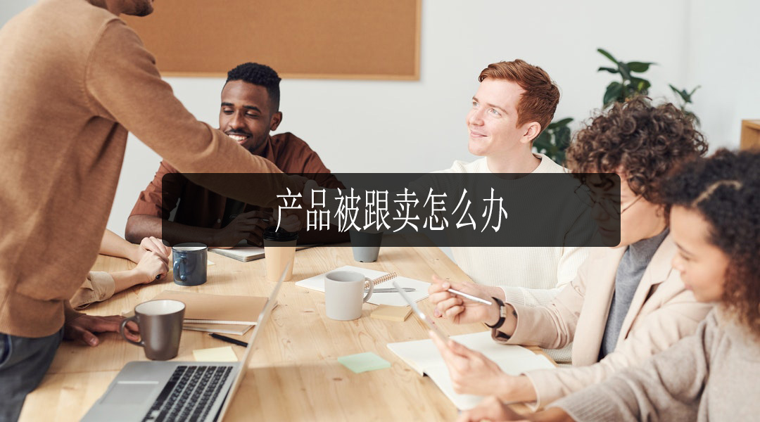 杭州亚马逊代运营