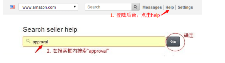杭州亚马逊代运营