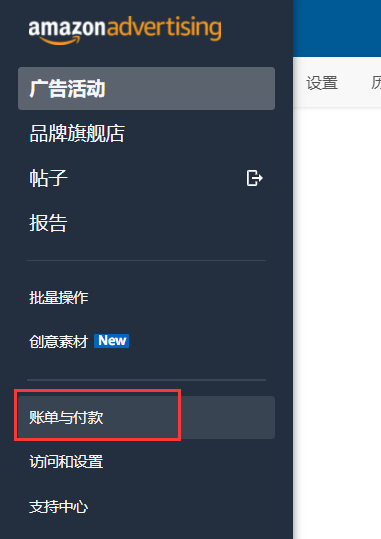 亚马逊代运营.png