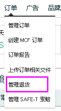 亚马逊代运营