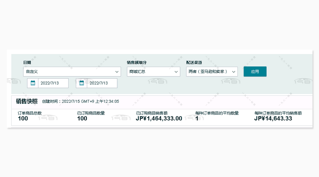 日本站，平板类，单日破100单，合计146W日元.jpg