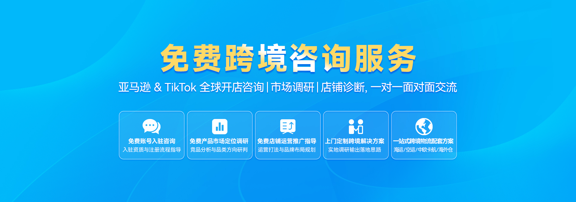 公益活动介绍