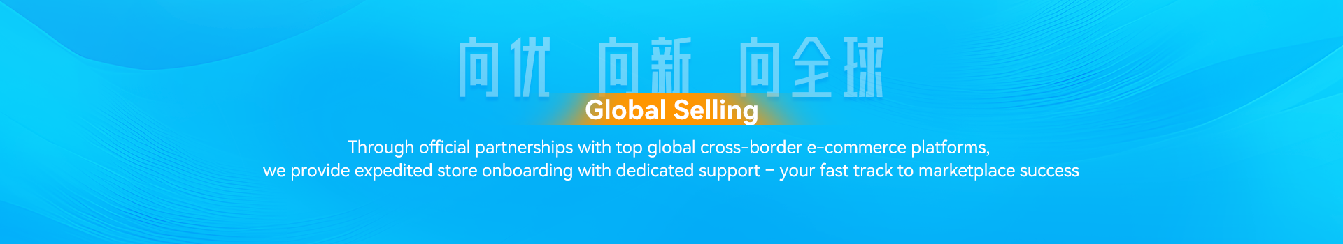 Global Selling